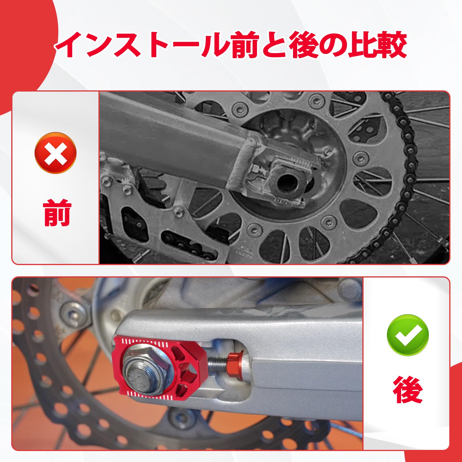 Amazon | JFG バイク リア チェーンアジャスター アクスルブロック